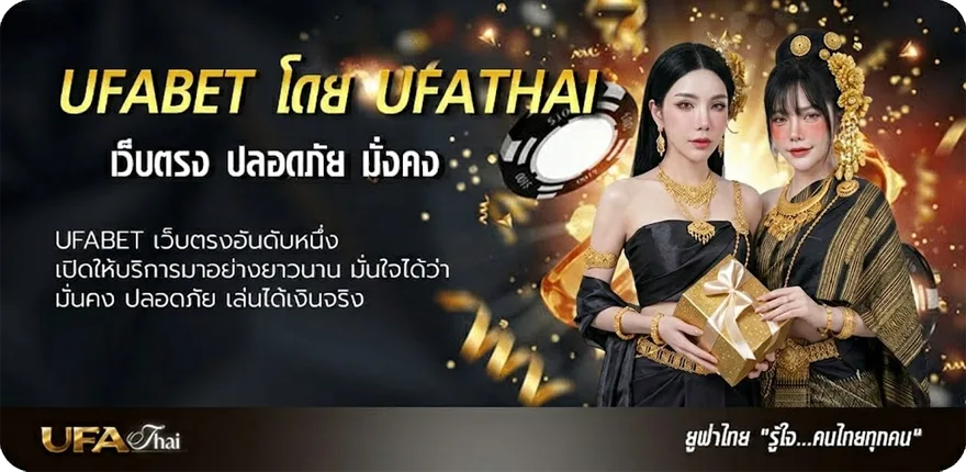 Banner betflix ฝาก 5 รับ 50 แนะนำ — แทงบอลออนไลน์ คาสิโน หวย มวย สล็อต ครบวงจร