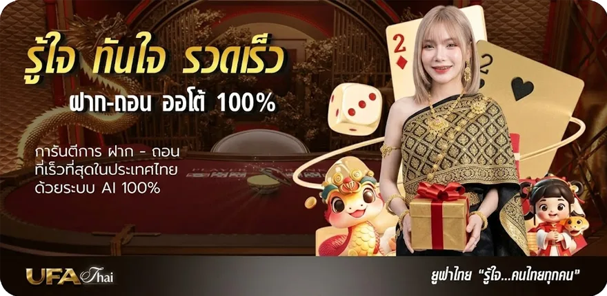 โปรโมชั่น betflix ฝาก 5 รับ 50 ล่าสุด — โปรโมชั่นสมาชิกใหม่