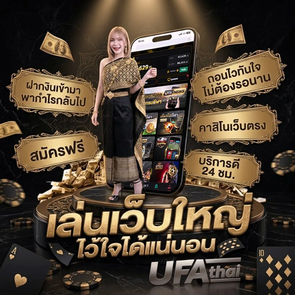 betflix ฝาก 5 รับ 50 Brand Banner — ตัวแทนอย่างเป็นทางการ